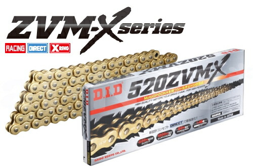 【送料無料】DID 520ZVM-X リール-100FT 【ゴールド】【4525516330930】【ZVM-Xシリーズ】【リール】ダイドーチェーン バイク好き ギフト お買い物マラソン 開催