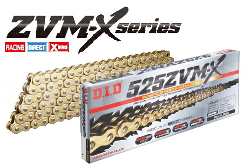 【送料無料】DID 525ZVM-X-150L【ゴールド】【4525516331401】【ZVM-Xシリーズ】【525-150L】ダイドーチェーン バイク好き ギフト｜アイネット店 25,187円