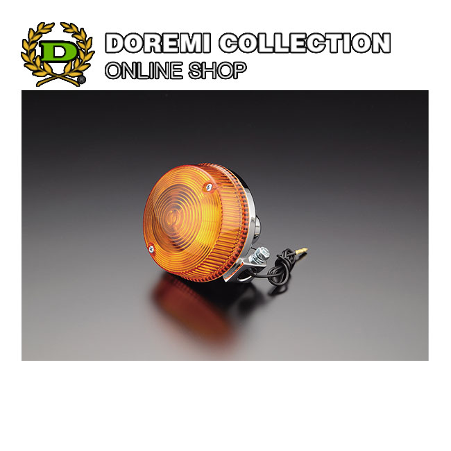【7/1から最大2,000円OFFクーポン】ドレミコレクション 10270 Z1 ウインカー シングル球 オレンジ 12V 23Wバルブ Z1 Z2 Z900 Z1000 Z750 Z400 W1SA W3 ZEPHYR カスタム バイクパーツ カスタムパーツ カスタム バイク アクセサリーパーツ アクセサリー あす楽対応画像