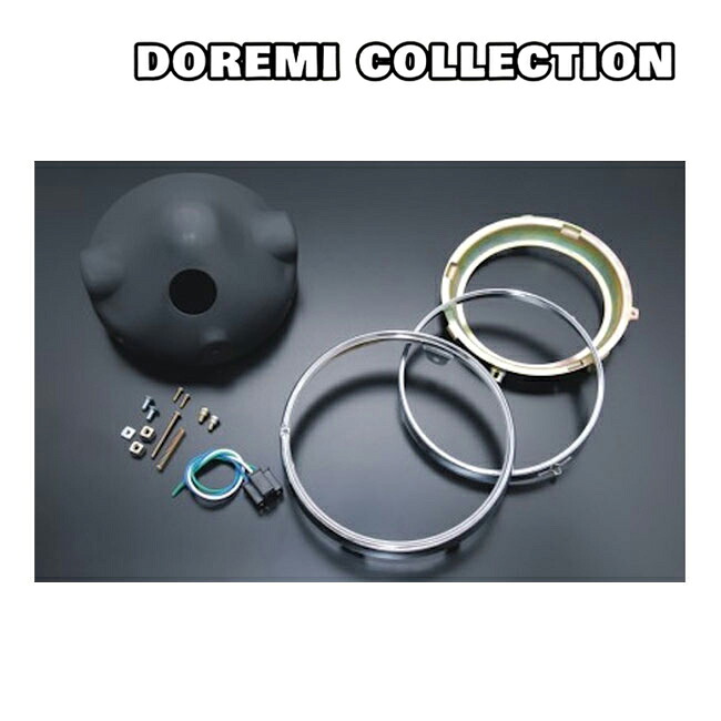 ドレミコレクション 10297 ヘッドライトリムケース 黒 セット 180Φ用 Z1 Z2 KZ900 Z750 Z750 D1 KZ1000 A1/A2 KZ1000M2 Z750FX Z400 カスタム バイクパーツ カスタムパーツ カスタム バイク アクセサリーパーツ お買い物マラソン 開催 9,504円