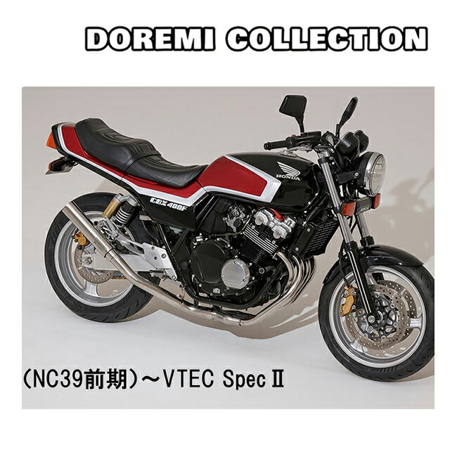 楽天市場】CB400SF Z2タイプ テールカウル NC31 TSH HONDA ホンダ