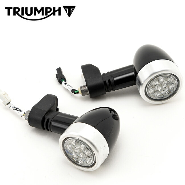 トライアンフ 純正 LEDウィンカー セット Triumph（トライアンフ）純正オプションLEDウィンカー 前後