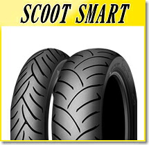 DUNLOP(ダンロップ) SCOOTSMART(スクートスマート) R (150/70-14) 66S TL リア (298133) バイク オートバイ タイヤ バイク好き ギフト お買い物マラソン 開催|アイネット店
