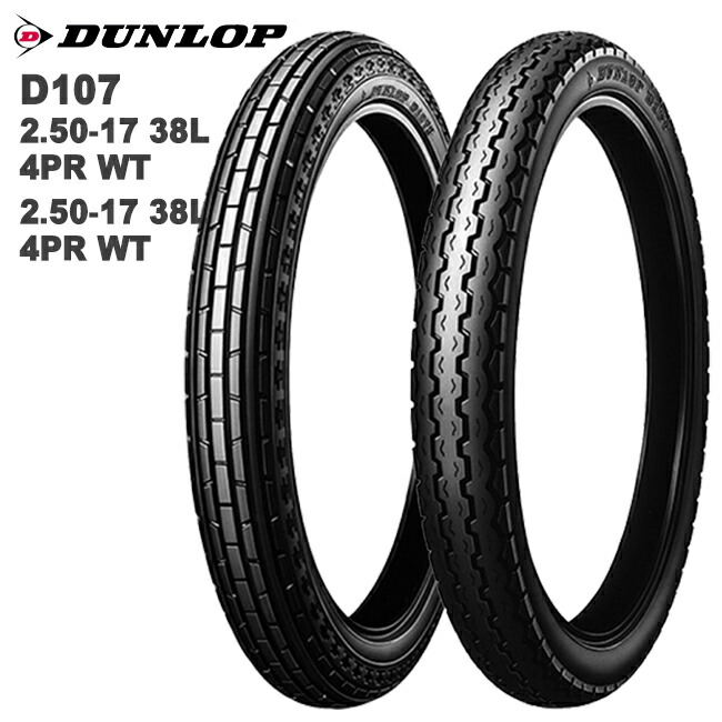 楽天市場】【5/1から最大2,000円OFFクーポン】IRCチューブ 2.25