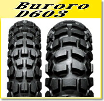 DUNLOP(ダンロップ) D603 (120/90-18) 65P WT リア (230003) バイク オートバイ タイヤ バイク好き ギフト お買い物マラソン 開催｜アイネット店