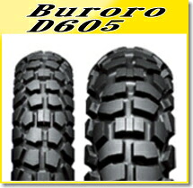 DUNLOP(ダンロップ) D605 (120/80-18) 62P WT リア (231407) バイク オートバイ タイヤ バイク好き ギフト お買い物マラソン 開催|アイネット店