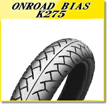 DUNLOP(ダンロップ) K275F (100/80-17) 52S TL フロント (219063) バイク オートバイ タイヤ バイク好き ギフト お買い物マラソン 開催｜アイネット店