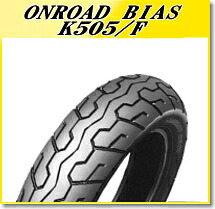 DUNLOP(ダンロップ) K505 (140/70-17) 66H TL リア (270809) バイク オートバイ タイヤ バイク好き ギフト お買い物マラソン 開催｜アイネット店 11,325円