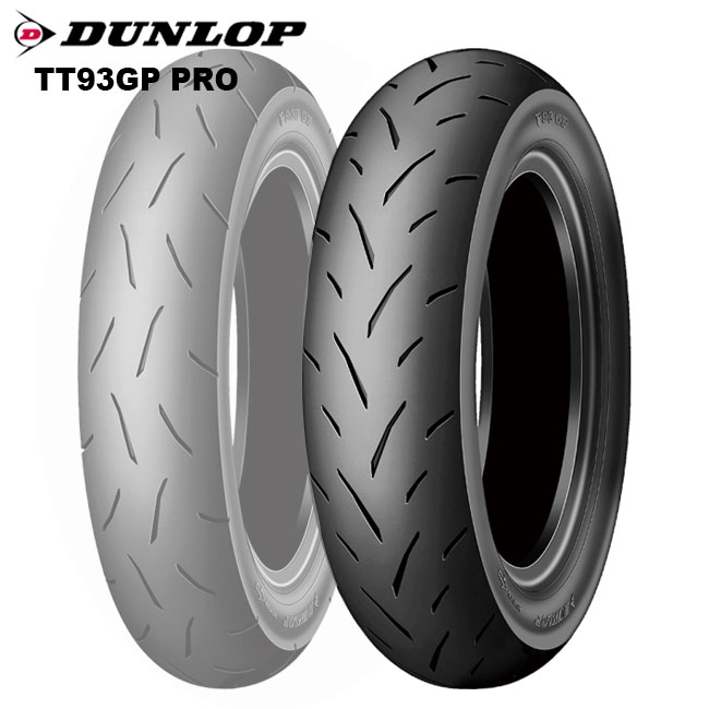 DUNLOP ダンロップ ロードレース TT93GP PRO 120/80-12 55J TL チューブレスタイヤ リア用 339330 バイク用タイヤ オートバイ用タイヤ エイプ50/100 XR100モタード お買い物マラソン 開催