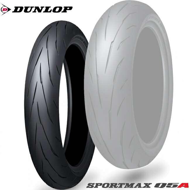 国内正規品 ダンロップ DUNLOP 120/60R17 55H Q5A フロント TL 354872 ウェット ドライ ツーリング ハイグリップ GSX-R400 TZR250 お買い物マラソン 開催|アイネット店