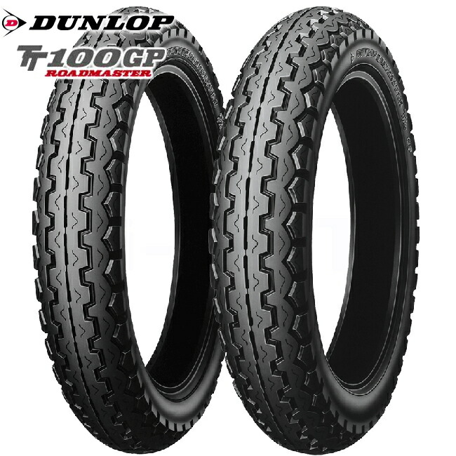楽天市場】DUNLOP(ダンロップ) TT100GP (3.50-8) 46J WT フロント/リア