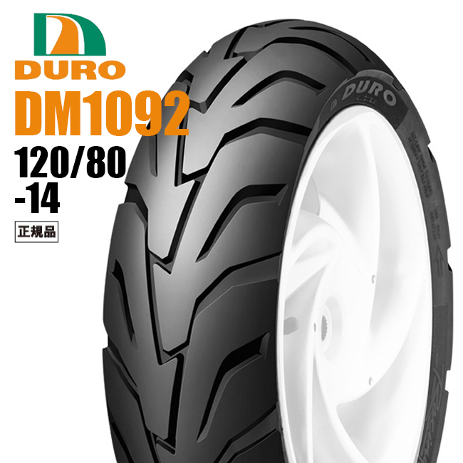 楽天市場】送料無料 IRC SCT001F 14090 90/90-14 129889 ホンダ PCX125 PCX150 DIO110 ディオ110  MOBICITY/モビシティ チューブレスタイヤ フロントタイヤ 用 あす楽対応 : アイネット楽天市場店