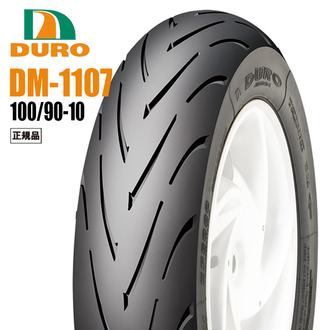 楽天市場】送料無料 DUNLOP(ダンロップ) D307 RUNSCOOT 80/100-10 46J 