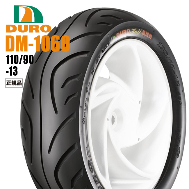 楽天市場】送料無料 ミシュラン パイロットストリート2 140/70