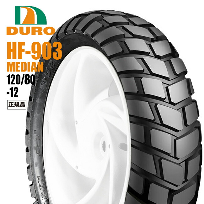 楽天市場 ダンロップoem Ape エイプ 100 50 デラックス 01 用 リアタイヤ Duro Hf903 1 80 12 56l Tl デューロ お買い物マラソン 開催 アイネット楽天市場店