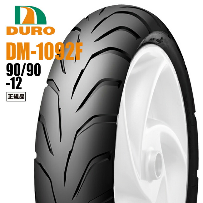 楽天市場】【予約8/28頃出荷】2本セット DURO 90/90-12 & 110/90