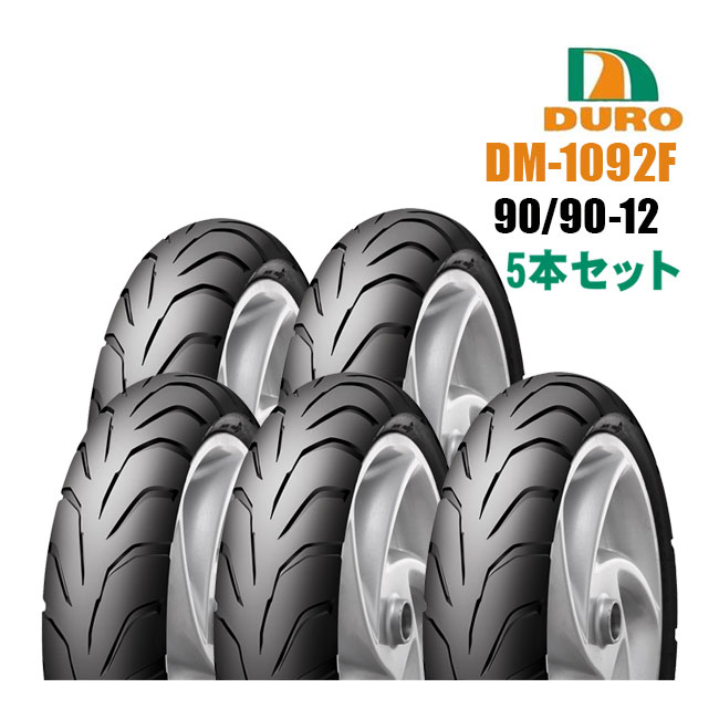 8月上旬入荷予定 ダンロップ OEM 90/90-12 フロントタイヤ リアタイヤ 兼用 5本セット【リード100 リード125 スペーシー100 ベンリィ 50 ベンリィ 110 アドレス110 BAギア50 トピック】DURO デューロDM1092F ハイグリップタイヤ バイク好き ギフト｜アイネット店