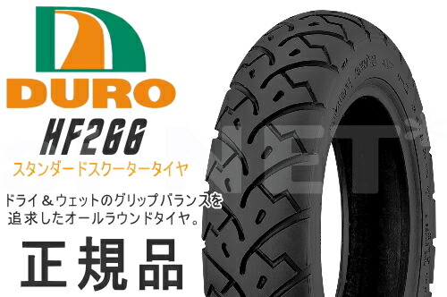 DURO デューロ ：チューブレスタイヤ 110 90-10 HF266 ダンロップOEM 最大76%OFFクーポン 最大57％オフ！