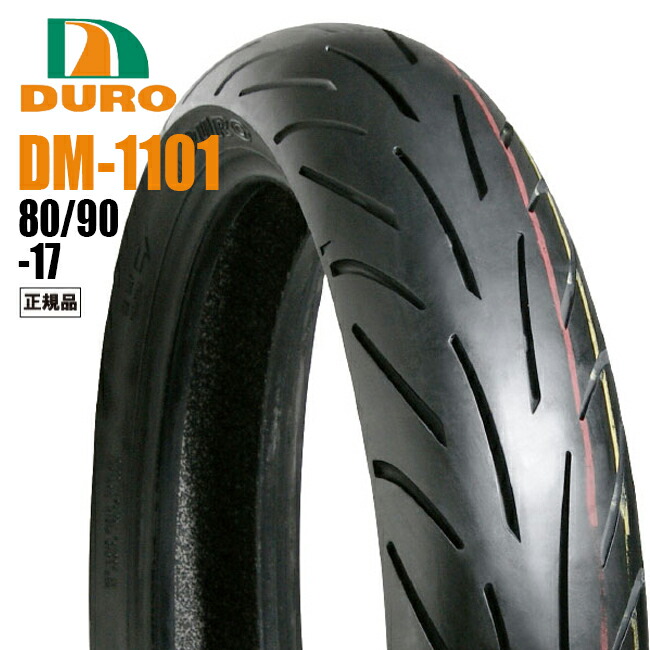 オフロードタイヤ 80/90-17 2本セット　CT125 ハンターカブ 楽天市場】DUNLOP TT900 80/90-17 44P TT 前後 タイヤ 2本セット