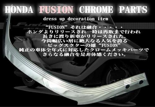 楽天市場】タイヤ 【ホンダ FUSION フュージョン FUSION-X 楽天市場】タイヤ 【ホンダ FUSION フュージョン FUSION-X