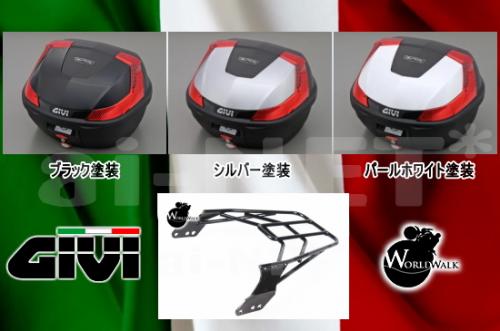 【送料無料】【GIVI & WW製】 GSX1400(01-08) 用 リアボックス&リアキャリア フルセット 【モノロックケース B37】リヤキャリア リアケース バイク好き ギフト お買い物マラソン 開催|アイネット店
