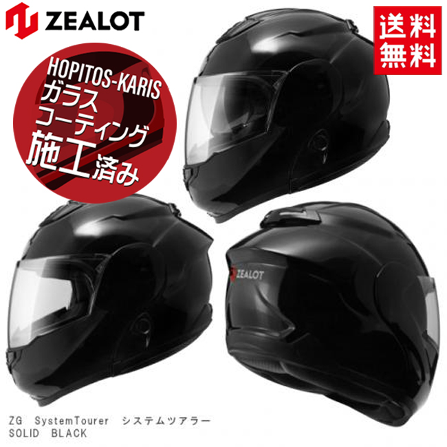 販売実績No.1販売実績No.1ジーロット（ZEALOT）:ZEALOT リペア チーク