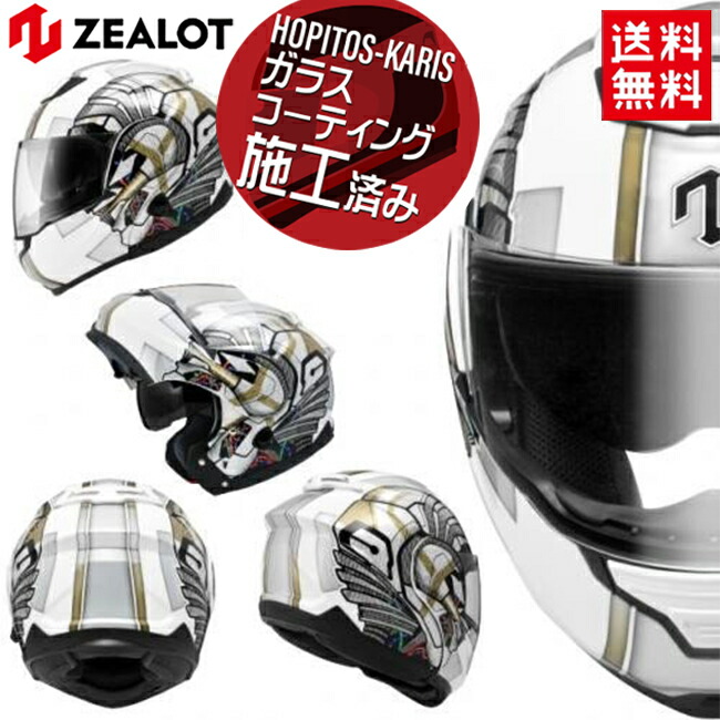 ジーロット ZEALOT ブルレイダー BullRaider用リペア センターパッド M