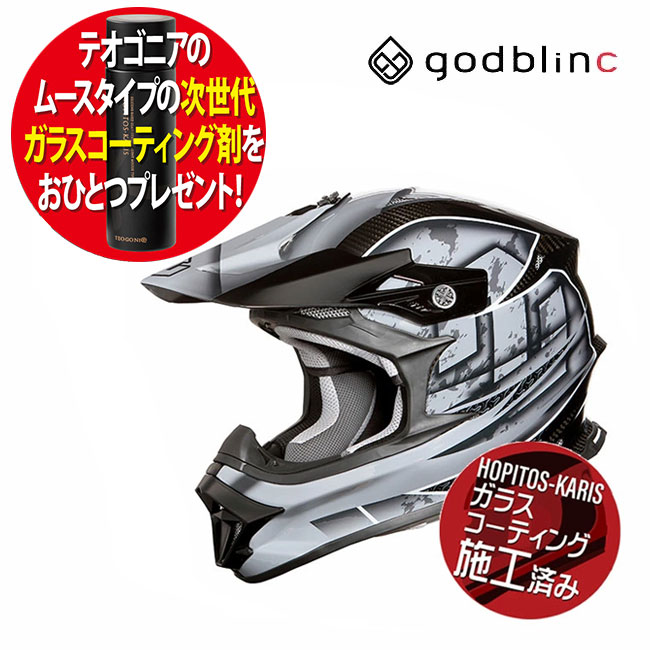 コーティング剤プレゼント godblinc/ゴッドブリンク MJC0012 MadJumper II マッドジャンパー2 CARBON HYBRID STD XXLサイズ カーボン グレー メタリック オフロードヘルメット ZEALOT オートバイ バイク 軽量 オフ車 コーティングサービス 81108