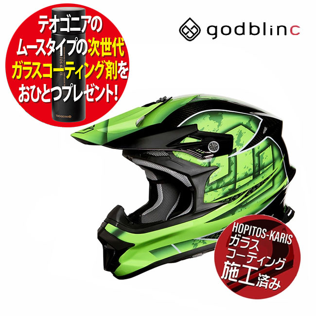 楽天市場】コーティング剤プレゼント godblinc/ゴッドブリンク MJC0015 