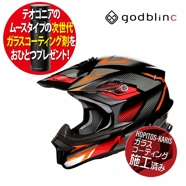 楽天市場】2月下旬入荷予定コーティング剤プレゼント godblinc/ゴッド