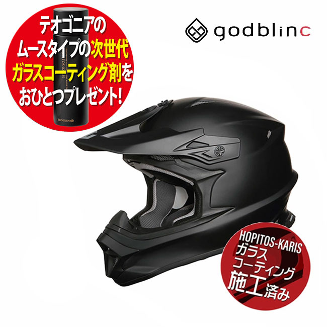 納期未定入荷後発送 ゴッドブリンク MJ0018 マッドジャンパー2 Mサイズ ソリッドマットブラック オフロードヘルメット ZEALOT FRP製 本格派 オートバイ バイク メット 軽量 オフ車 ガラスコーティングサービス 81108 コーティング剤プレゼント お買い物マラソン 開催｜アイネット店