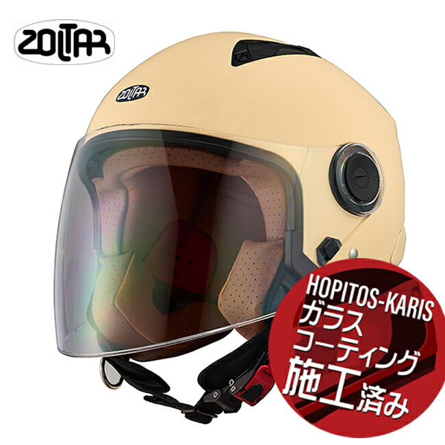 NEWライダー応援キャンペーン godblinc ジェットヘルメット XSサイズ オープンフェイス ジェット ヘルメット ZOLTAR/ゾルター EasyWave3 Sports Jet イージーウェーブ3 スポーツジェット MATT IVORY バイク用ヘルメット バイク用品 バイク ファッション 通勤 通学 おしゃれ