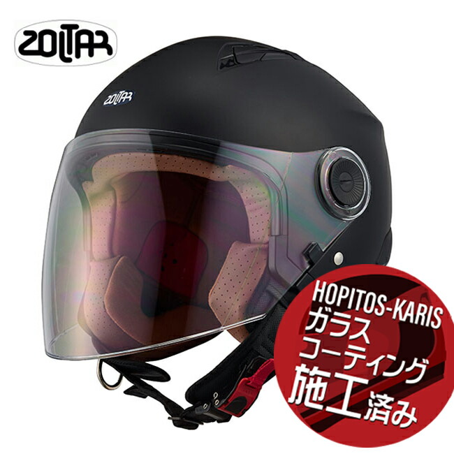 NEWライダー応援キャンペーン godblinc ジェットヘルメット Sサイズ オープンフェイス ジェット ヘルメット ZOLTAR/ゾルター EasyWave3 Sports Jet イージーウェーブ3 スポーツジェット MATT BLACK バイク用ヘルメット バイク用品 バイク ファッション 通勤 通学 おしゃれ