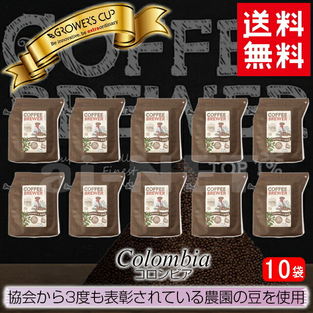 楽天市場】グロワーズカップ エチオピアモカ (3パック)GROWER'S CUP フェアトレードコーヒー ドリップコーヒー 【キャンプ アウトドア  フィッシング 携帯 本格ドリップコーヒー】【お買い物マラソン 開催】 : アイネット楽天市場店