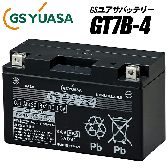 GSユアサバッテリー GT7B-4/FT7B-4/互換バッテリー GT7B-4 バイク好き ギフト お買い物マラソン 開催