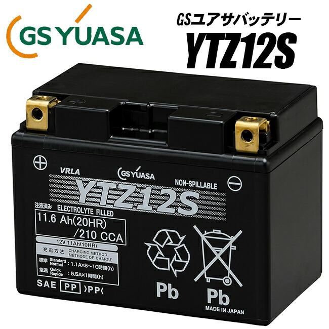 GSユアサバッテリー FTZ12S/互換バッテリー YTZ12S バイク好き ギフト お買い物マラソン 開催|アイネット店