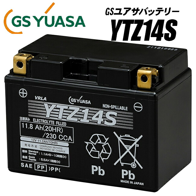 GSユアサバッテリー YTZ14S バイク好き ギフト お買い物マラソン 開催|アイネット店