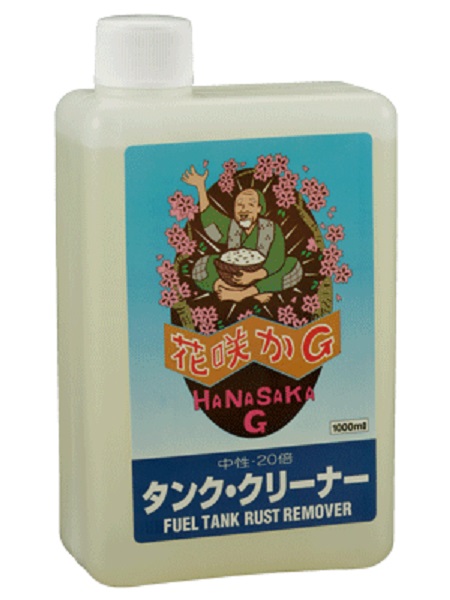 楽天市場】ワコーズ タンクライナー V470 燃料タンク内面塗料 TAL