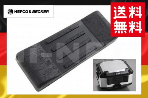 【送料無料】 XPLORER エクスプローラー トップケース45用 バックレスト【700315】【HEPCO&BECKER[ヘプコ&ベッカー]】【背もたれ 背あて】 バイク好き ギフト