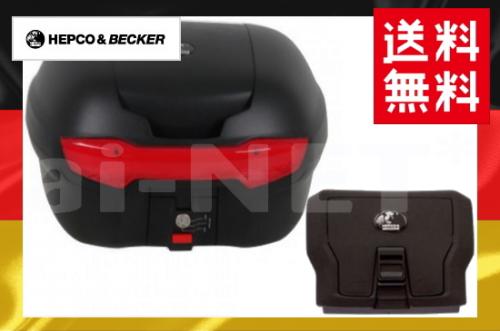 【送料無料】HEPCO&BECKER へプコ&ベッカー JOURNEY ジャーニー トップケースTC40 ユニバーサルアダプター ブラック 容量:40L【610089-0001】【リアボックス ツーリングボックス ハードケース】 バイク好き ギフト
