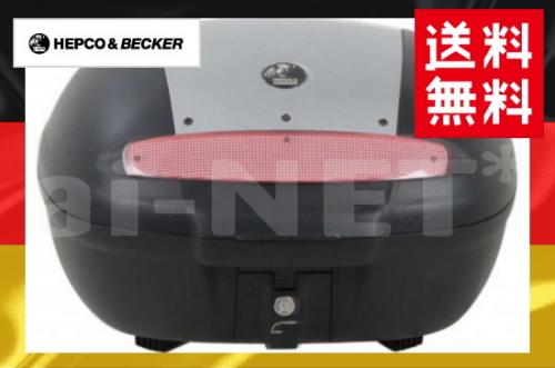 【送料無料】HEPCO&BECKER へプコ&ベッカー JOURNEY ジャーニー トップケースTC50 ブラック×シルバー 容量:48L【610086-0009】【大型リアボックス ツーリングボックス ハードケース】 バイク好き ギフト お買い物マラソン 開催|アイネット店