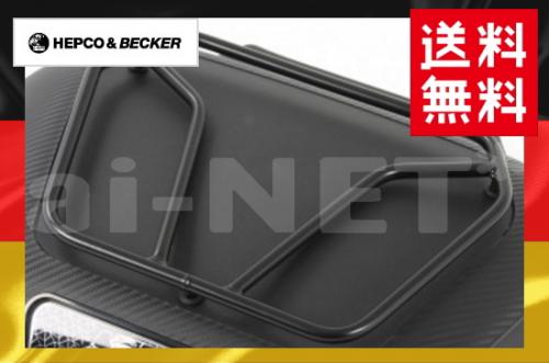 4月中旬入荷予定 トップケースレーリング ORBIT オービット トップケース54用 610056-0001 リアキャリア トップキャリア ケースキャリア HEPCO&BECKER へプコ&ベッカー オプション アクセサリー バイク好き ギフト お買い物マラソン 開催
