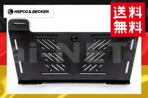 【送料無料】HEPCO&BECKER へプコ&ベッカー 拡張キャリア エンラージメント トップケース/汎用 ブラック【610053-0001】キャリアベース【キャンプバッグ ツーリングバッグ TPUターポリン バイク シートバッグ レインバッグ 防水バッグ】 お買い物マラソン 開催｜アイネット店