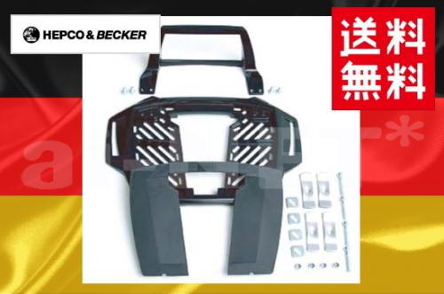楽天市場】【HEPCO&BECKER ヘプコ＆ベッカー】 XPLORER