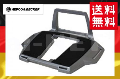 1月下旬入荷予定 送料無料 トップケース用 アルミ 角型 シルバー 汎用ベース 610049-0009 HEPCO&BECKER ヘプコ&ベッカー リアキャリア リヤキャリア リアボックスステー バイク好き ギフト お買い物マラソン 開催
