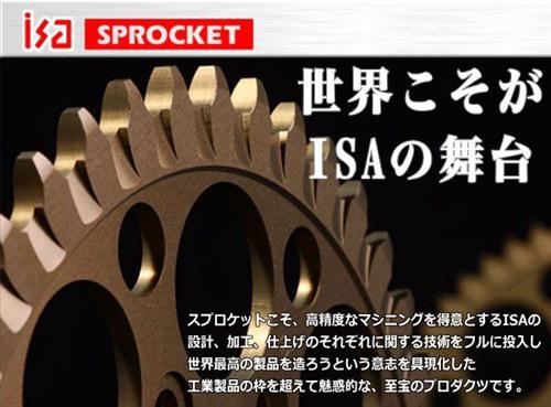 ISA[アイエスエー] リアスプロケット[ドリブンスプロケット] 【Y-18】 バイク好き ギフト お買い物マラソン 開催