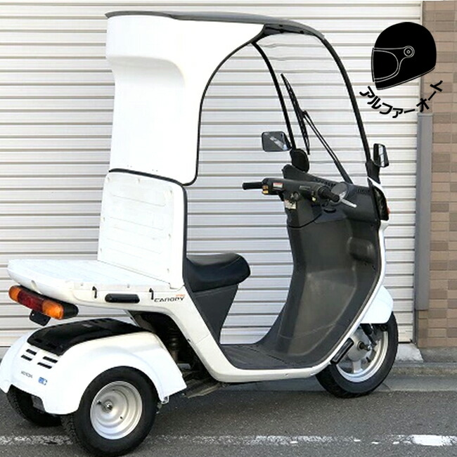 楽天市場】ジャイロキャノピー／ルーフカバーパネル(未塗装品） : 2