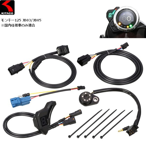 楽天市場】納期未定 入荷後発送 送料無料 KITACO/キタコ ギヤ