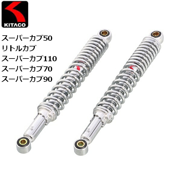 楽天市場】ホンダ スーパーカブ50 スーパーカブ90 リトルカブ