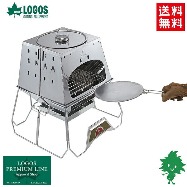 【百貨店SALE★エントリーで尖んがり+5倍～】6/11 1:59迄 LOGOS/神のことば LOGOS THE KAMADO EMiwa 81064160 多役立つこと全能膳立て食べ物屋 鍋一皿分の料理 オーヴン一皿分の料理 かがり火台 据え付ける・取っぱずす飾り気の無い＆パウダーコンパクト納める 納める御徒面子付き添い人 自動二輪車猥りがましい 差し上げ物